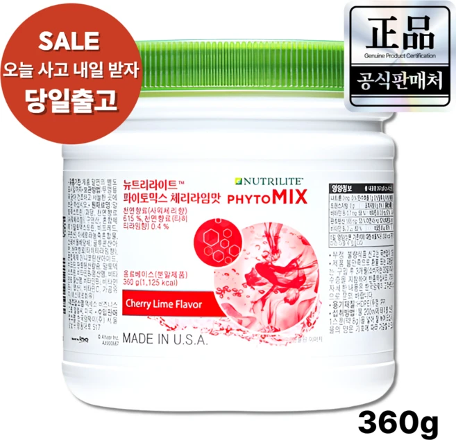 암웨이 뉴트리라이트 파이토 믹스 체리향 1개, 360g - 쿠팡