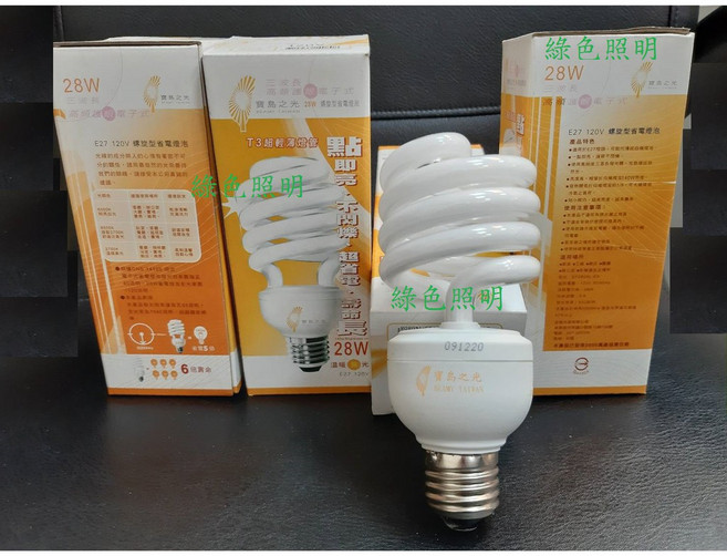 寶島之光 28W E27 120V/240V 電子式 螺旋 省電燈管, 1個, 120V 溫暖黃光2700K
