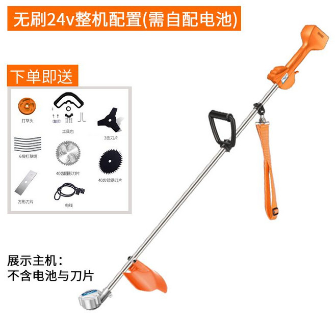 코스트코예초기 충전용 곽도원 예치기 예초기 브러시리스 충전식 전기 잔디 깎는 기계 농업 잔디 깎는 기계 소형 다기능 가정용 잔디 깎는 기계, 1개