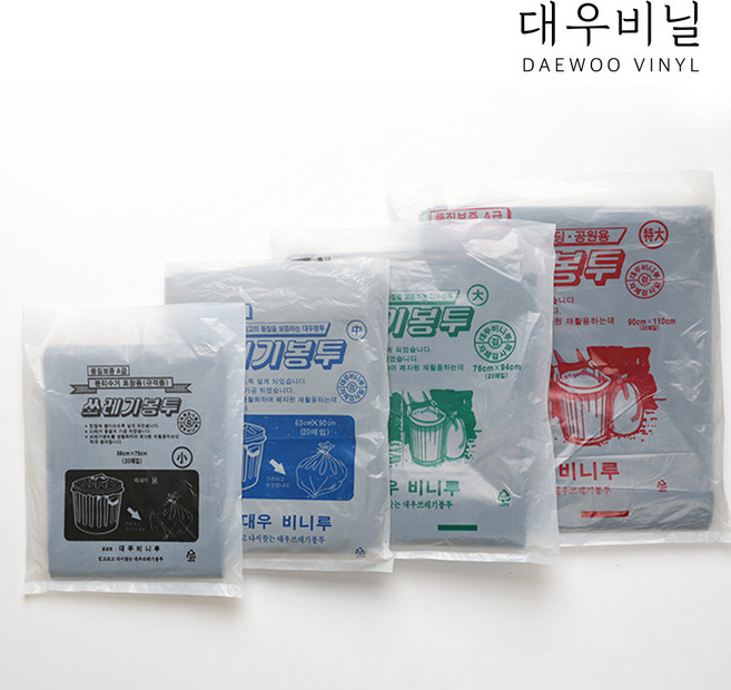 재활용 분리수거봉투 배접 비닐봉투 검정, 100개, 80L