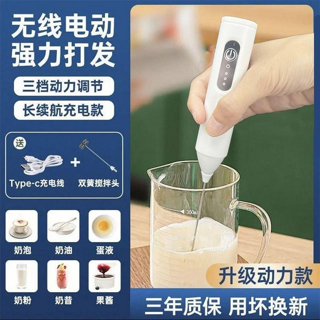 第2代 電動打奶泡器 三檔調速 USB充電, 攪拌器丨打發器, 黑雙簧頭 9000Pa大功率+極速打發, 攪拌器丨打發器, 黑雙簧頭 9000Pa大功率