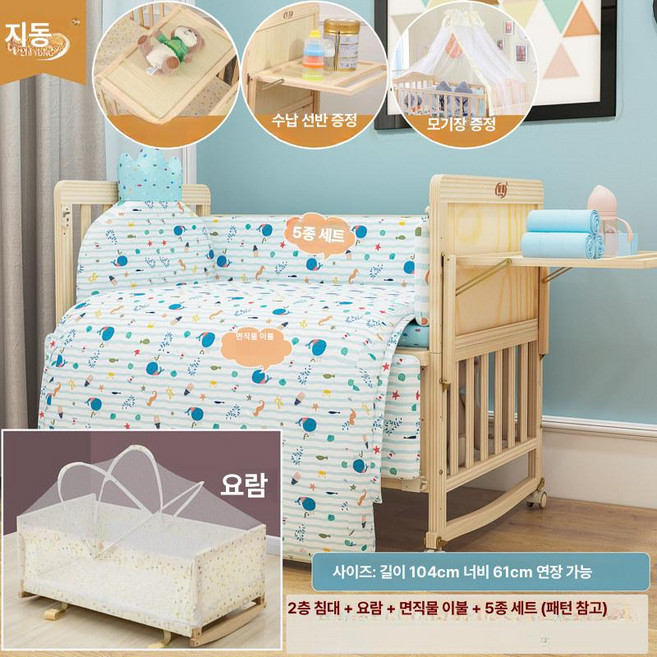 원목 침대 무도장 다기능 신생아 대형 흔들침대, L. 면직물 이불 흔들의자
