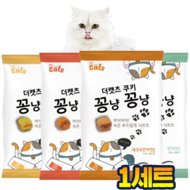 와와펫 더캣츠 쿠키 꽁냥꽁냥 4종류 고양이간식 비스켓, 100g, 1세트, 4가지맛