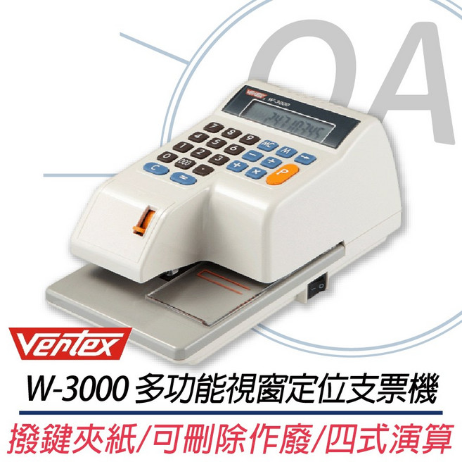 Vertex世尚 W-3000 支票機 視窗定位 【數字】 保固一年, 1個, 中文 含稅 >> 含發票