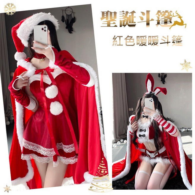 韓國金絲絨暖暖斗篷 毛毛邊聖誕帽 聖誕道具 披肩 聖誕裝 聖誕衣服 聖誕節 聖誕老公公 聖誕服裝 萬聖節服裝 萬聖節衣服 道具配件, 紅色暖暖斗篷, 1個