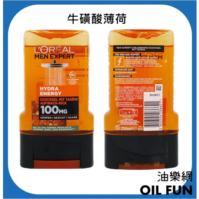 L'ORÉAL MEN EXPERT 男仕沐浴露, 1個, 牛磺酸多功能全身洗髮沐浴露(橘)