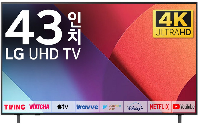 LG TV 109cm(43인치) 25년형 울트라 HD 4K LED 스마트 티비 43UA7500 로컬변경, 고객직접설치, 스탠드형