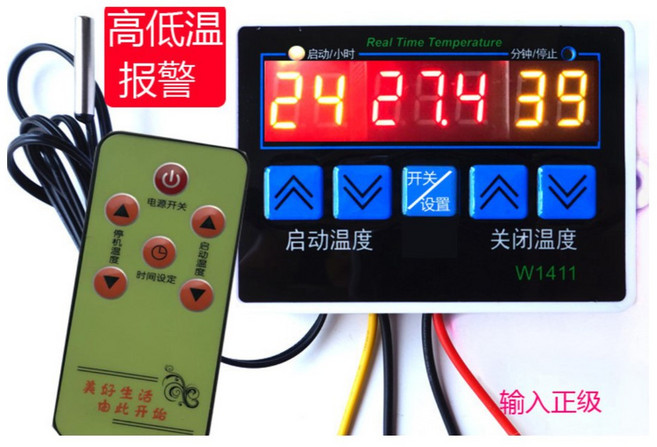 遙控型溫度控制器 遠程控制 數位顯示 多電壓適用 精準控溫, 1個, DC12V