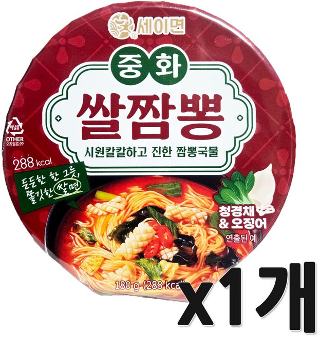 키다리)중화쌀짬뽕 큰컵 180g, 1개