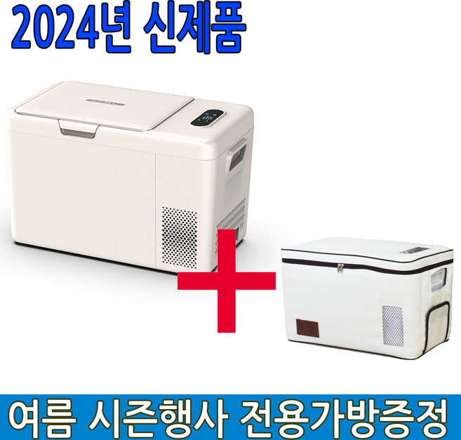 [전용가방증정] 알피쿨 S25 유니크 디자인 25L 감성디자인 누구나 한번 보면 반하는 2024년