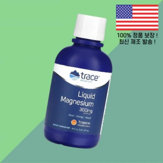 미량 액상 리퀴드 마그네슘 탠저린 16온스 473ml Trace Liquid Magnesium Tangerine 16fl oz - 쿠팡