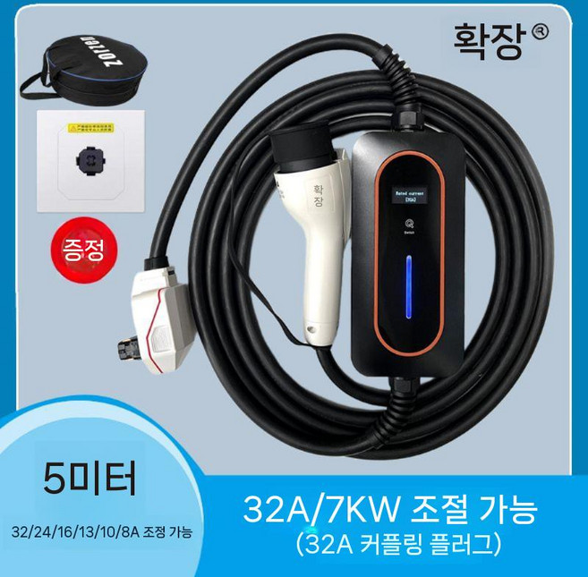 가정용 완속 충전기 기아 집밥 16A 전기차 현대 35KW, A. 5미터32A7KW