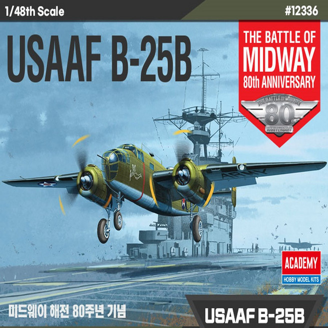 No280/USAFF B-25B 미드웨이 해전 80주년 기념, 1개