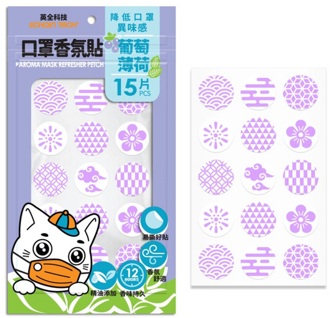 ECHAIN TECH 口罩香氛貼 DIY口罩貼 口罩除臭 口罩清新貼, 1個, 葡萄薄荷15枚/包(紫)
