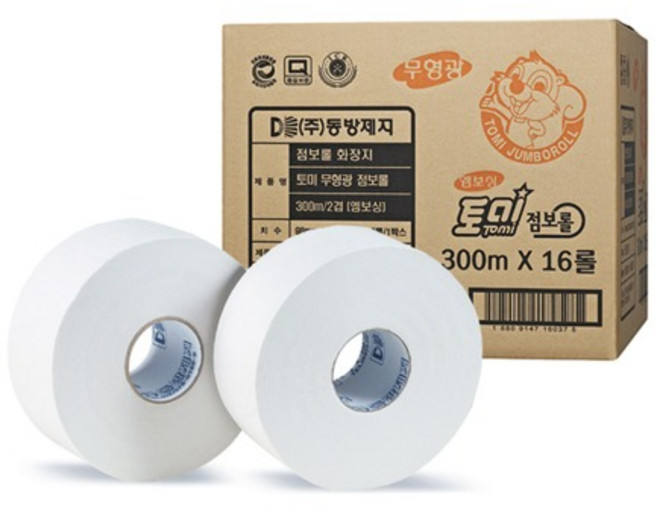 토미 점보롤 무형광 엠보싱 2겹 300m 16롤 대용량 공중 공용 화장실 휴지 화장지 DBJ-201