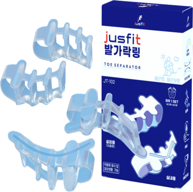 저스핏 실리콘 발가락 교정기 실내용 실외용 2set, 1개