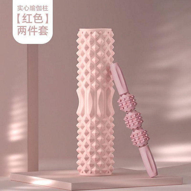 good 滾軸肌肉滾筒放鬆瘦腿狼牙棒滾輪按摩瑜伽泡沫軸瑜伽柱, 1個, 粉45實心+粉三株滾軸 兩件套, 粉