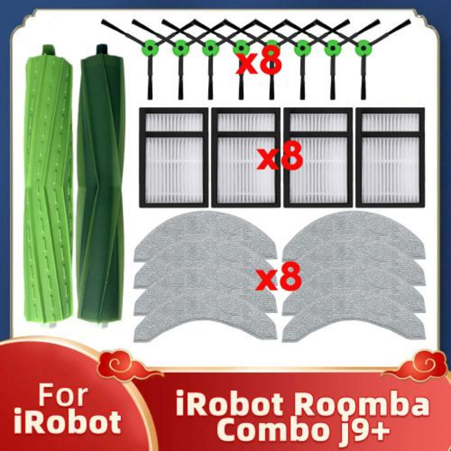 iRobot Roomba Combo J9 j7 호환 로봇 청소기 부속품 메인 사이드 브러시 Hepa 필터 모핑 천 먼지 파우치 교체, 한개옵션1, 1개