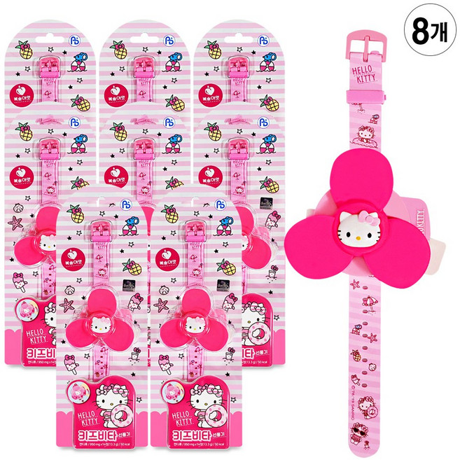 헬로키티 손목 선풍기 키즈비타, 8개, 1개