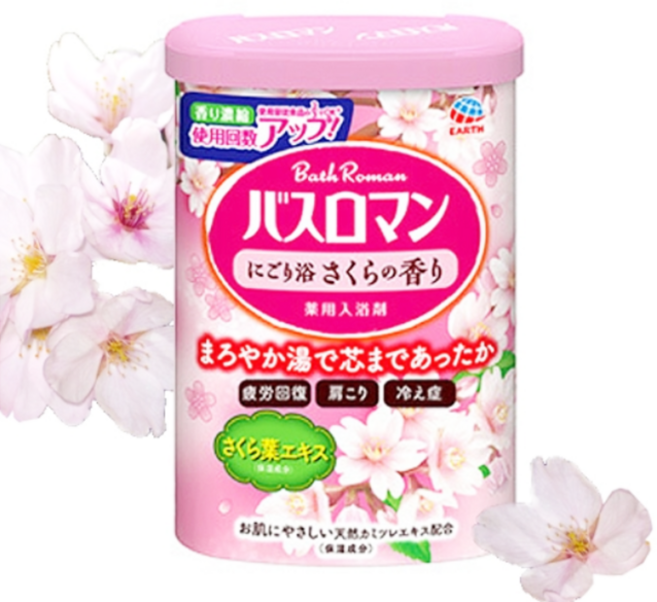 [소분 판매] 벚꽃 일본 바스라라 바스로망 입욕제, 1개, 100g