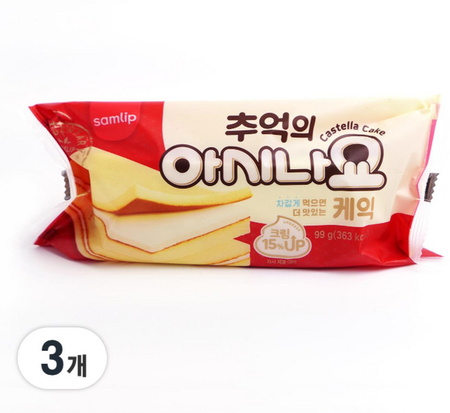 삼립 추억의 아시나요 카스테라 샌드 케익 빵, 100g, 3개