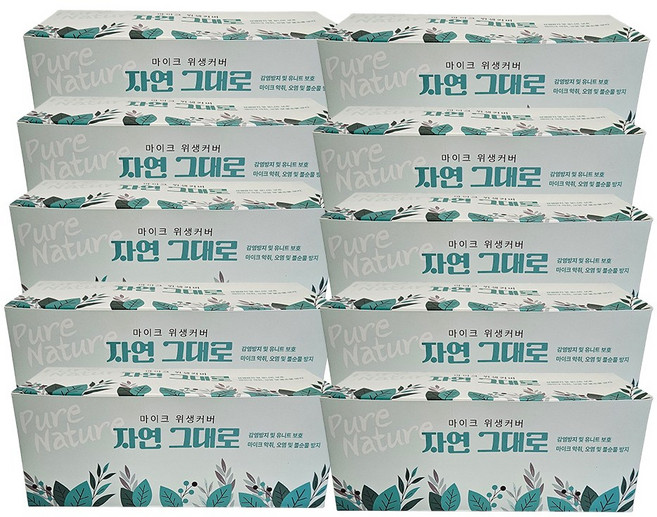 마이크커버 노래방 자연 그대로 마이크위생커버 덮개 10개 묶음 셋트 일회용 유선 무선 겸용 컬러 10곽(1000매) 땡땡이, 빨간색 땡땡이, 마이크 커버 10개