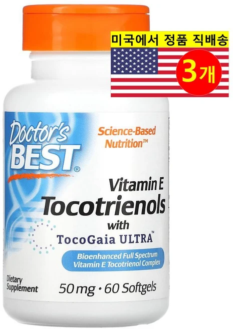 Doctor's Best 비타민 E 13.4mg 토코트리에놀놀 50mg Vitamin E Tocotrienols 60정, 3개 - 쿠팡