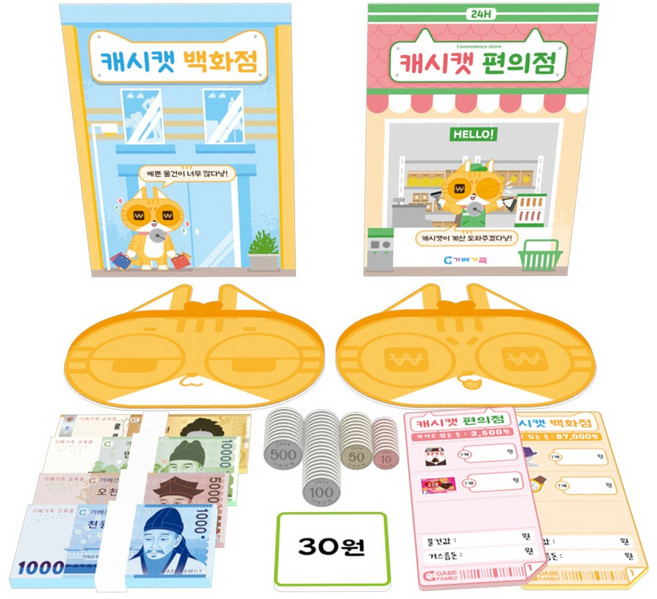 러닝리소스 KS4830 캐시캣의 화폐놀이 유아 경제교육 보드게임, 1개