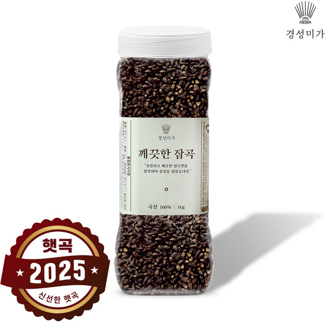 [2025햇곡][무료배송]깨끗한잡곡 블랙보리 1kg, 1개