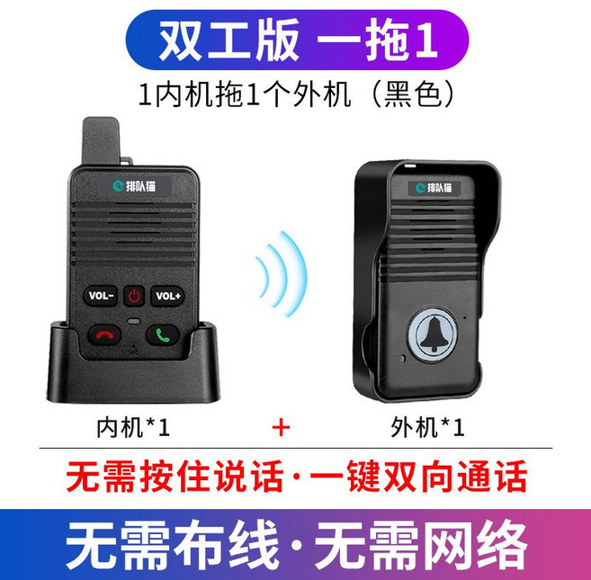 현관 무선 인터폰 주택 비디오폰 스마트 인터폰교체 아파트, 내부1+외부1