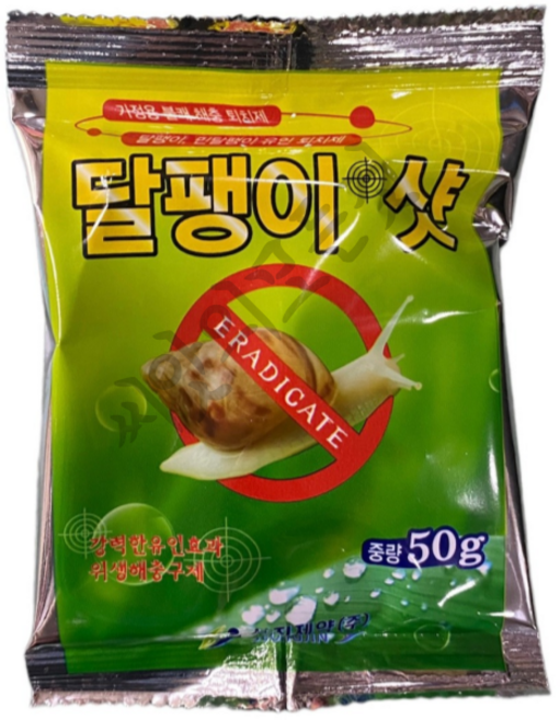 달팽이샷 50g 민달팽이 유인 퇴치제 가정용 불쾌 해충 퇴치제 위생해충구제, 1개