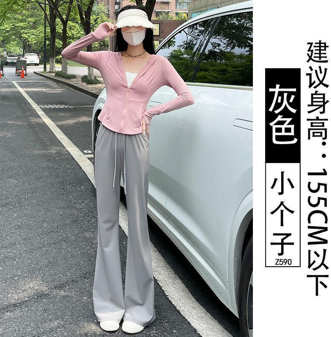 冰絲微喇褲女夏季薄款速幹運動瑜伽高腰喇叭褲