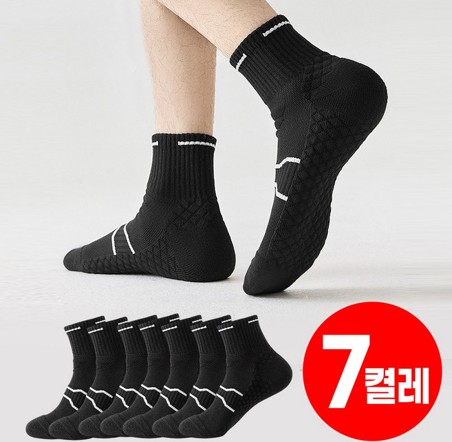 두꺼운 삼중 쿠션 스포츠 양말 이중바닥 단목 중목 장목 등산 런닝 작업, 7개, 블랙