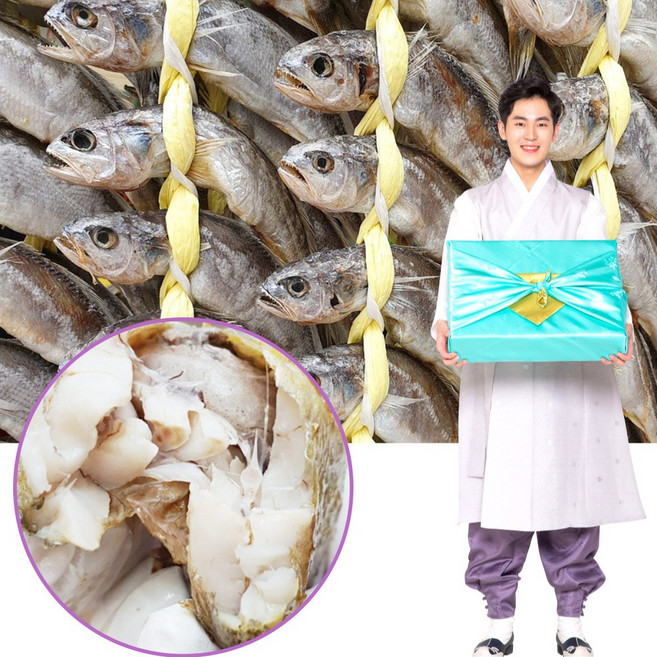 법성포 영광굴비 가정용세트 20미 1.8kg, 1개