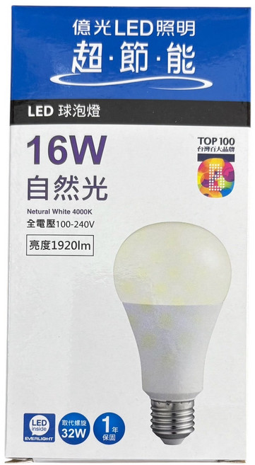 EVERLIGHT 億光 LED 燈泡 16W 全電壓 E27燈座, 中性白光, 10個