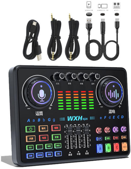 【直播好物】V8頂級 DJ20 直播聲卡 超越美音秀秀 V20 音效卡 直播麥克風 P600 車用KTV 森然, 1個, DJ20-1