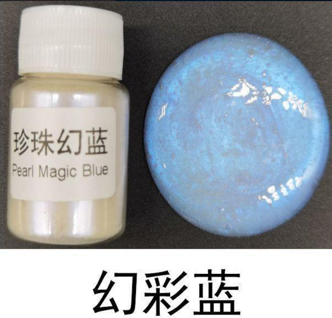 幻彩珠光粉 珍珠粉 雲母粉 偏光粉 人魚粉, 1個, 偏光粉 藍 送勺子