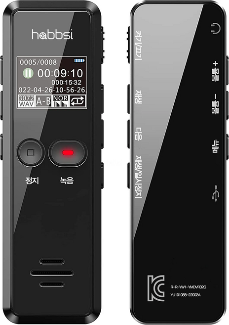 햅시 고성능 보이스 레코더 휴대용 소형 음성 녹음기 MP3 32GB (한국어 한글메뉴)