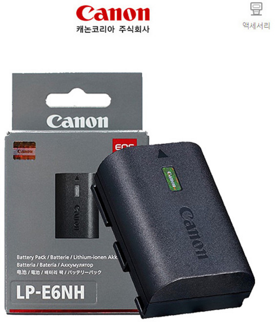 캐논 LP-E6NH 대용량 리튬이온배터리 (BOX 제품)- ISK, 1개