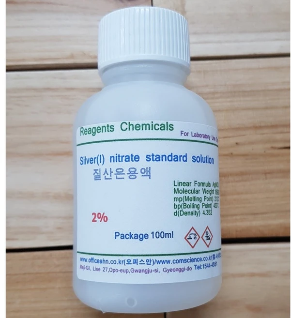 질산은용액 1~2% Silver Nitrate Sol AgNO3 화), 1개, 100ml - 쿠팡