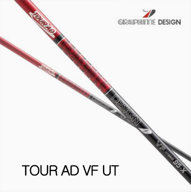 그라파이트디자인 투어AD VF 하이브리드 샤프트 (정품) 시타가능, VF HB 95 X, 1개, 혼합색상