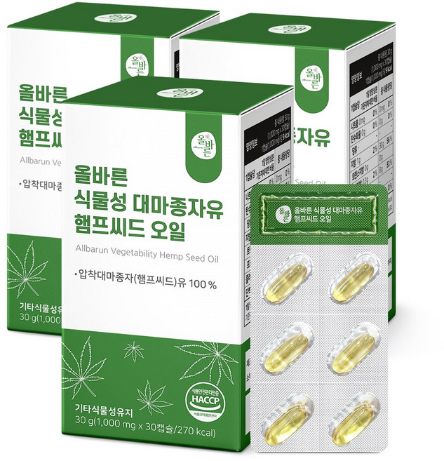 올바른 식물성 대마종자유 햄프씨드 오일, 3개, 30정