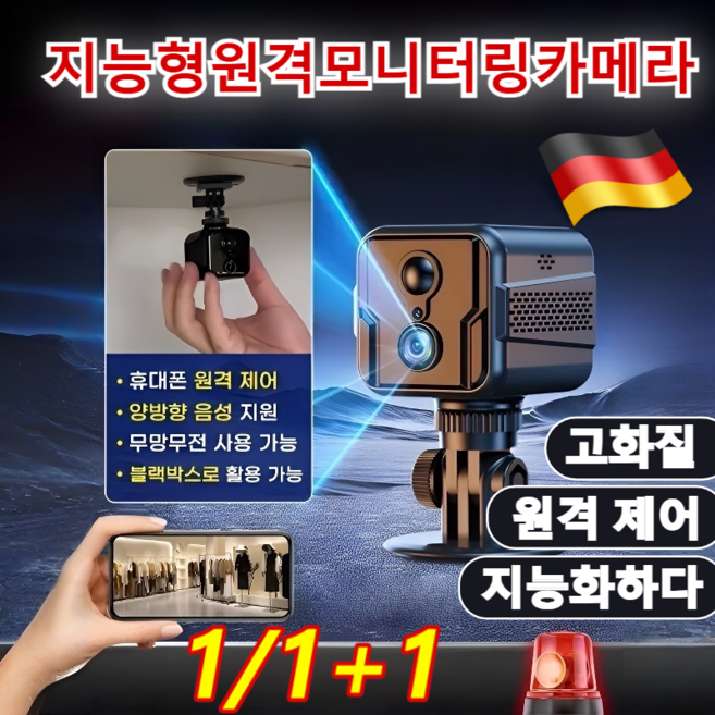 4G 원격 스마트 감시카메라 무선 cctv 실외용 실내 감시카메라 지능형원격모니터링카메라, [1+1]개*2