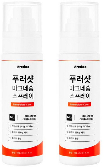 아르다오 푸러샷 마그네슘 스프레이 2BOX -아르다오 공식몰-, 2개, 100ml