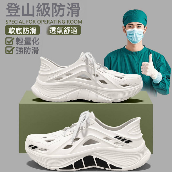 厚底男士洞洞鞋男款夏季外穿2025新款戶涉水外防滑不臭腳開車涼鞋, 10 cm, 102綁帶涉水鞋-白色:43