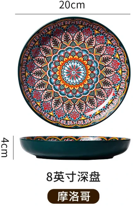 7인치 또는 8인치 세라믹 접시 가정용 레트로 식기 파스타 스테이크 접시 아침 식사 만두 과일 접시, 01 8IN-Morocco