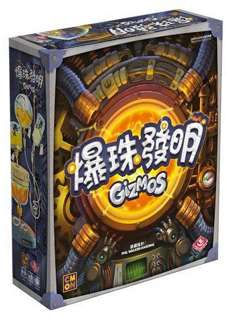 雷雕能量庫底座 爆珠發明 繁體中文正版益智桌遊, 1個, 爆珠發明+雷雕能量庫底座,不需牌套