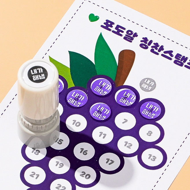 매드스탬프 내가해냄도장 잉크 직인 수제도장 칭찬, MAD 이건안되네 5x2 보라 MAD