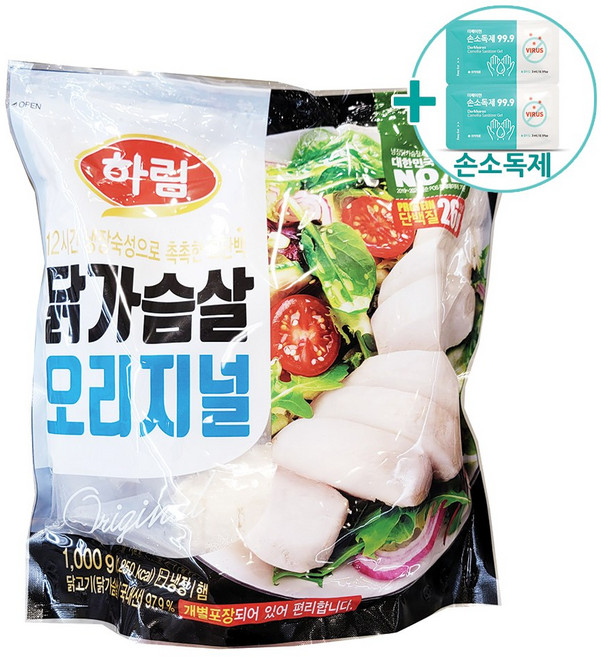 트레이더스 하림 닭가슴살 오리지널 1KG 아이스박스포장 + 더메이런손소독제, 1개