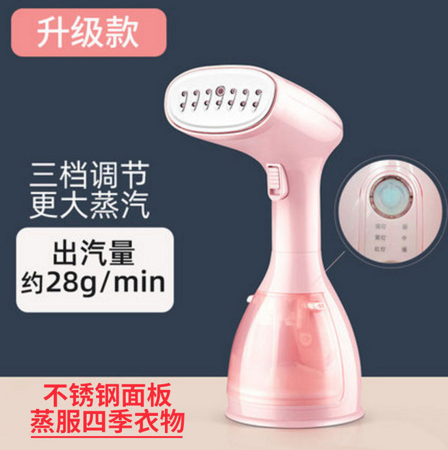 HYUNDAI手持掛燙機家用小型電熨斗迷你便攜式蒸汽熨斗熨燙機, 粉色升級款:無規格